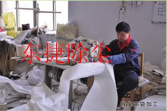 山西介休除塵布袋發貨通知